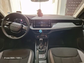 Обява за продажба на Skoda Kamiq Edition ~45 000 лв. - изображение 10
