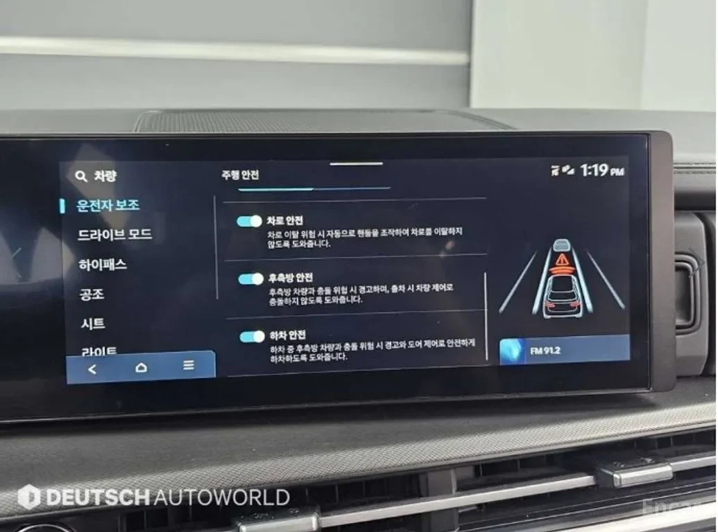 Hyundai Santa fe EXCLUSIVE* ��������* ���������* DISTRONIC | Mobile.bg � ����������� 12