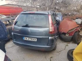 Citroen Grand C4 Picasso, снимка 2