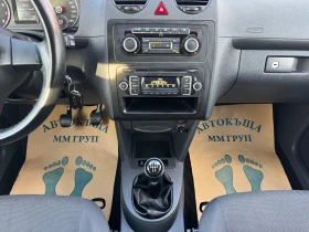 VW Caddy 2.0IФабричен Метан--ЛИЗИНГ, снимка 11