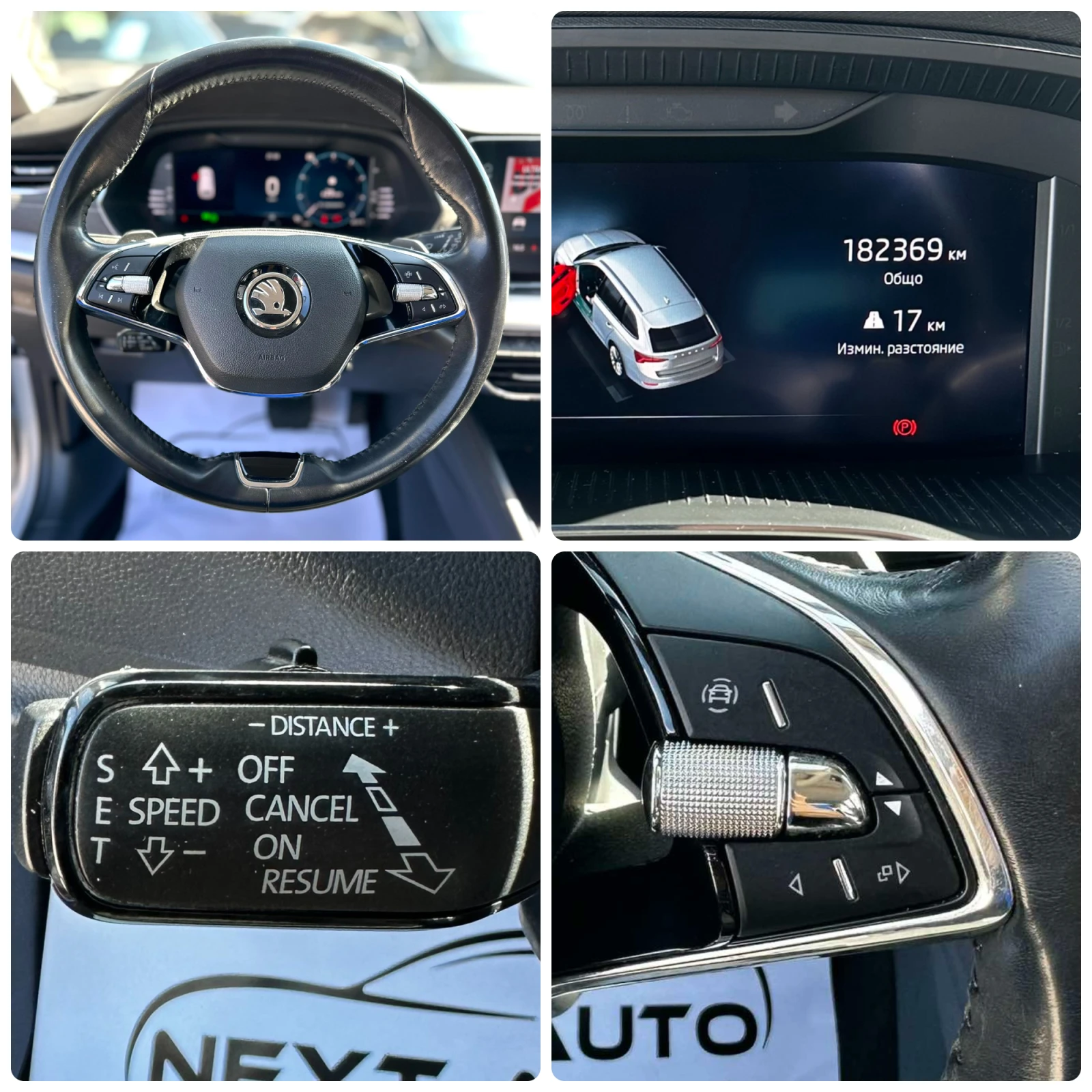 Skoda Octavia 1.5i 131HP G-TEC DIGITAL DISTRONIC LANE ASSIST CAM, снимка 14 - Автомобили и джипове - 55448901