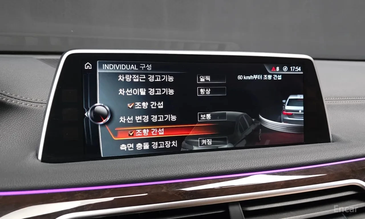 BMW 730 * 730Ld xDrive * ЦЕНА ДО БГ, снимка 17 - Автомобили и джипове - 55876828