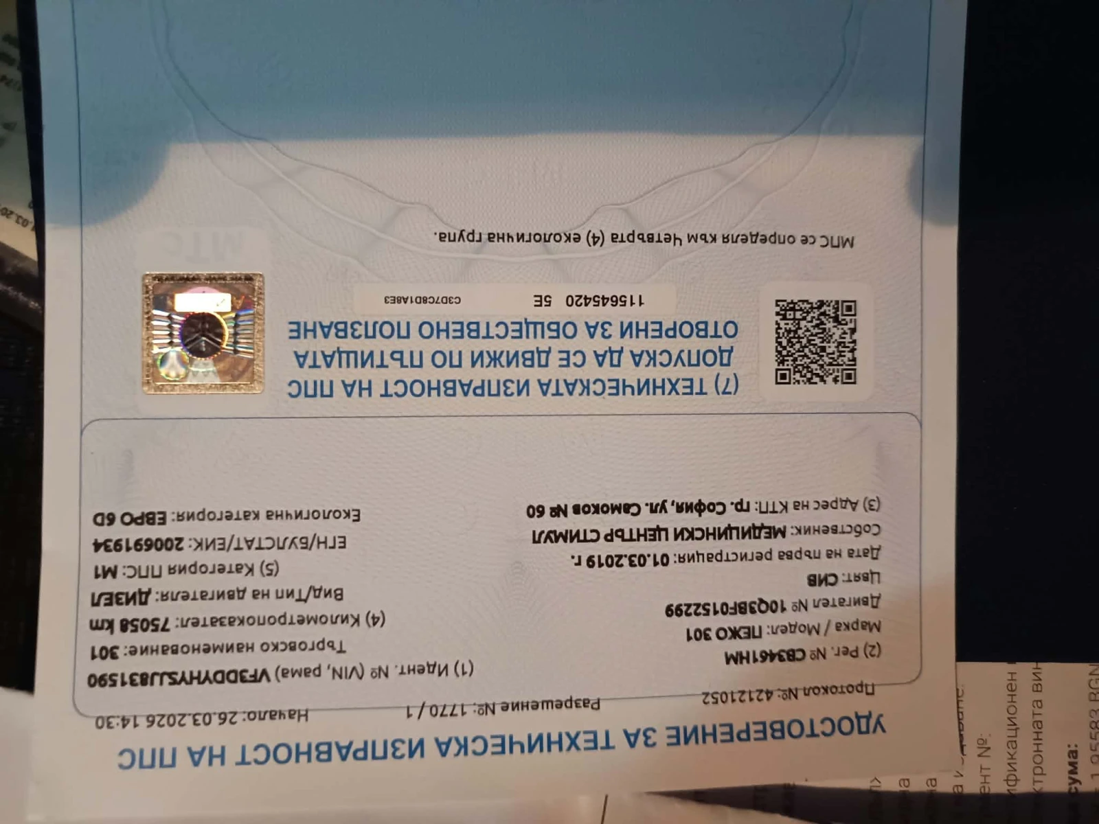 Peugeot 301 HDI, снимка 13 - Автомобили и джипове - 56661940
