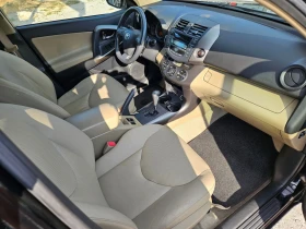 Toyota Rav4 2.2D Avtomat Crossover - 12999 лв. - 24089973 10