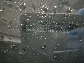 BMW X5 XDRIVE40E /CARFAX/Подгрев/Панорама/Памет | Auto.bg — изображение 15