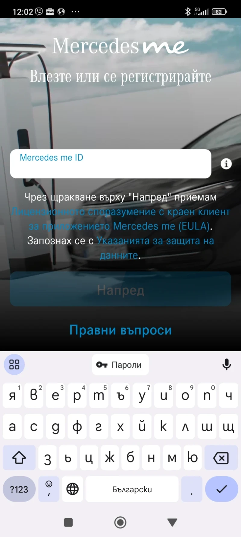 Mercedes-Benz GLC 220 Фейслифт , снимка 8 - Автомобили и джипове - 48525065