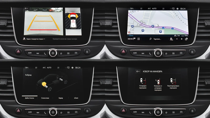 Opel Grandland X 1.6 Turbo Elegance Plug-in Hybrid4 4x4 Automatic, снимка 16 - Автомобили и джипове - 52079108