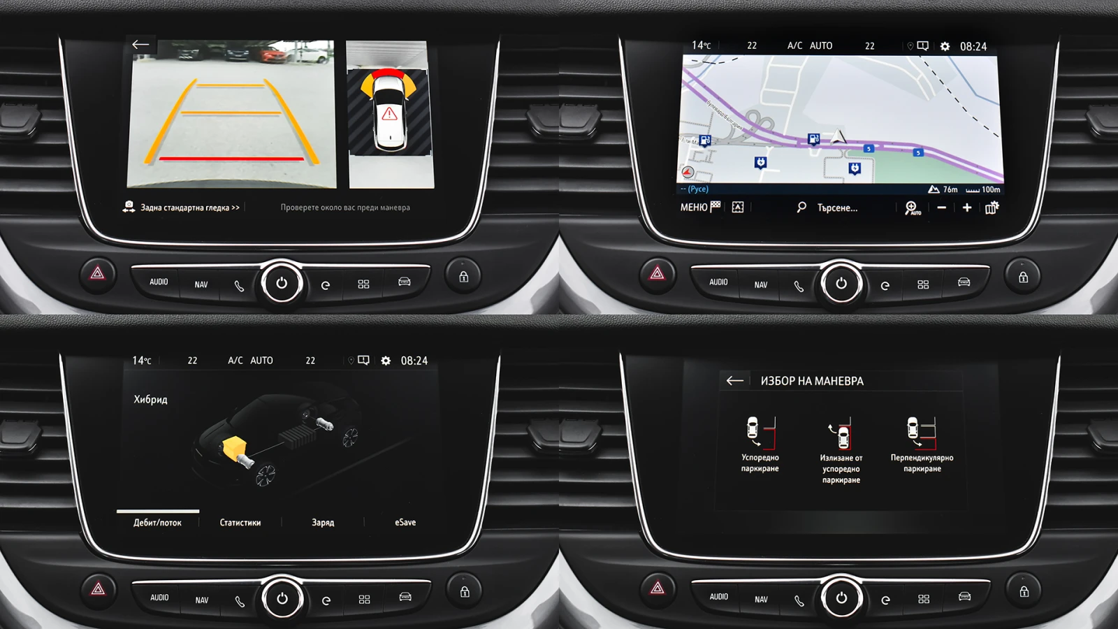 Opel Grandland X 1.6 Turbo Elegance Plug-in Hybrid4 4x4 Automatic | Mobile.bg   16