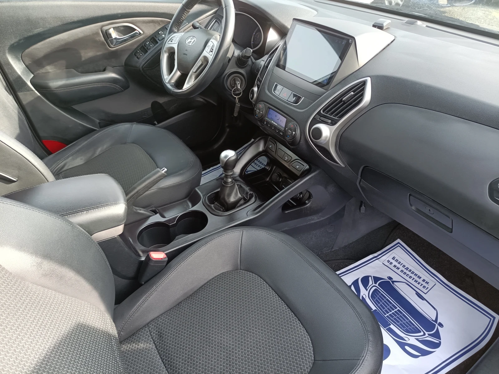 Hyundai IX35 1.7 ������ �������� �������  | Mobile.bg � ����������� 12