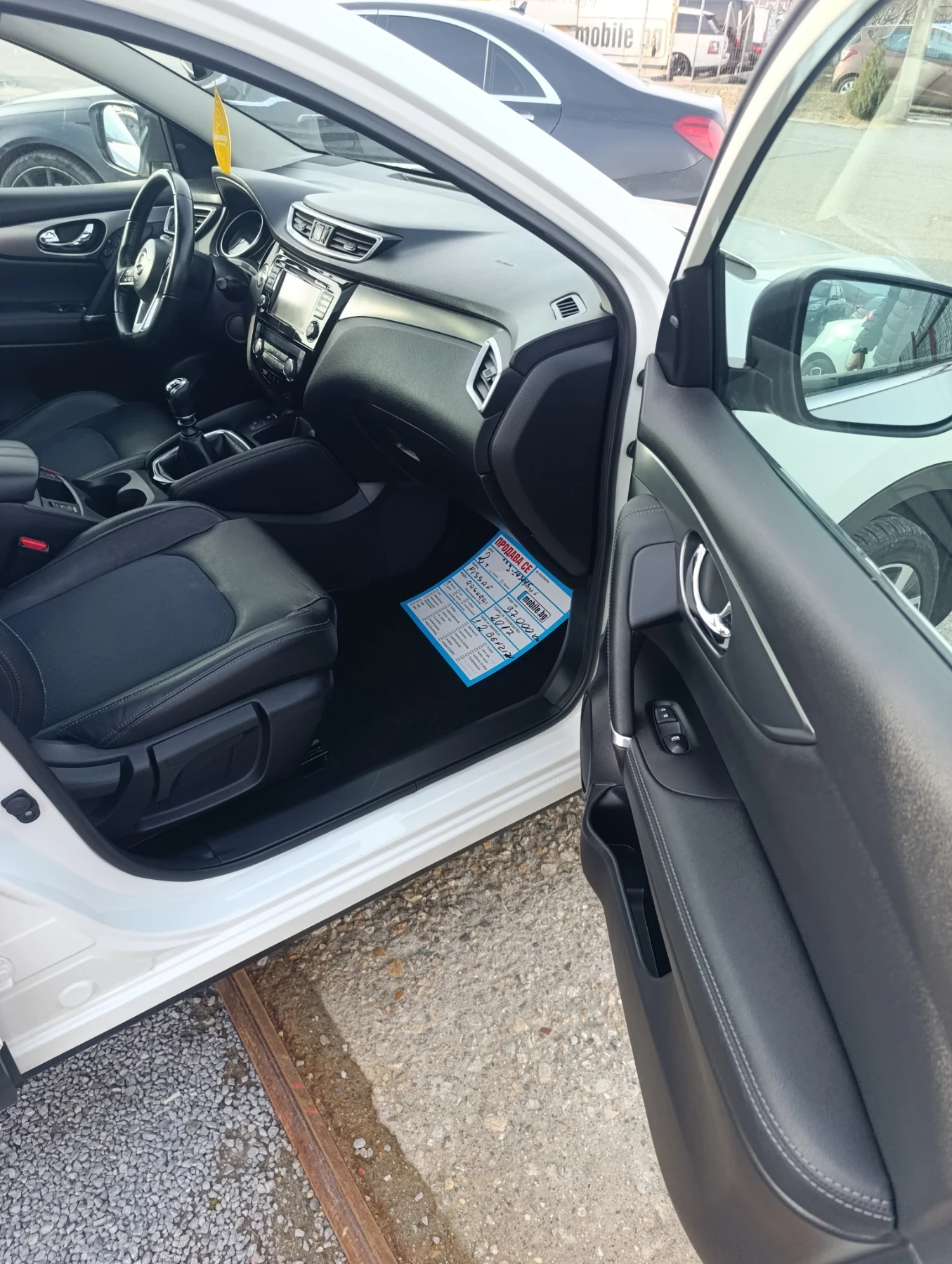 Nissan Qashqai 1.2 i* 097 000 KM* FULL EXTRA* COC* KTEO* Pano* 36 | Mobile.bg � ����������� 14