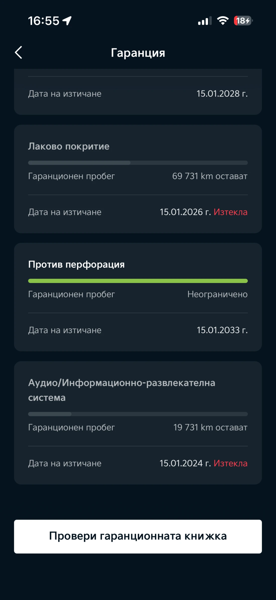 Kia Niro 1.6 Hybrid | Mobile.bg � ����������� 12