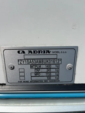 Каравана Adria Adora 532 UK, снимка 12