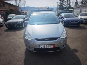 Ford S-Max 2.5i-Turbo/Panorama/6+ 1/CH, снимка 8
