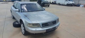 Audi S8 НА ЧАСТИ - 100 лв. - 66970727 | Car24.bg