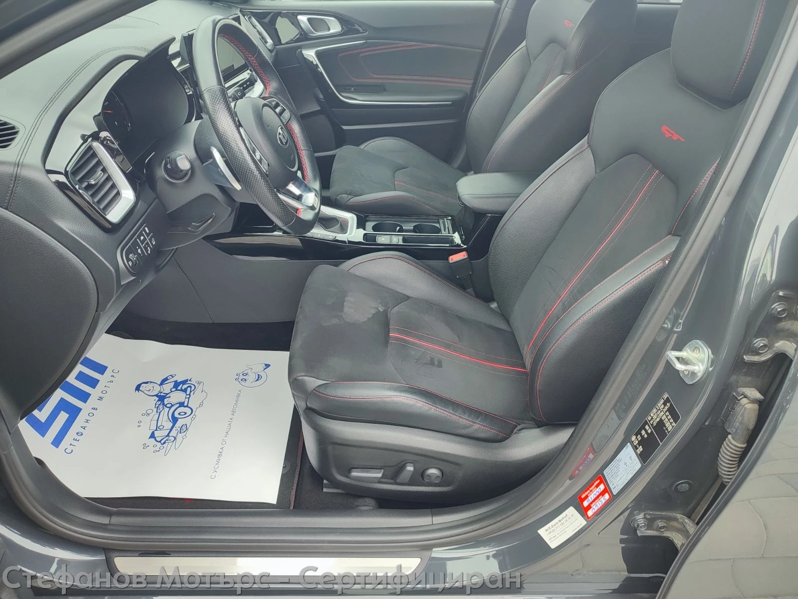 Kia Pro ceed GT Coupe 1.6 T-GDI (204hp) AT7 | Mobile.bg � ����������� 12
