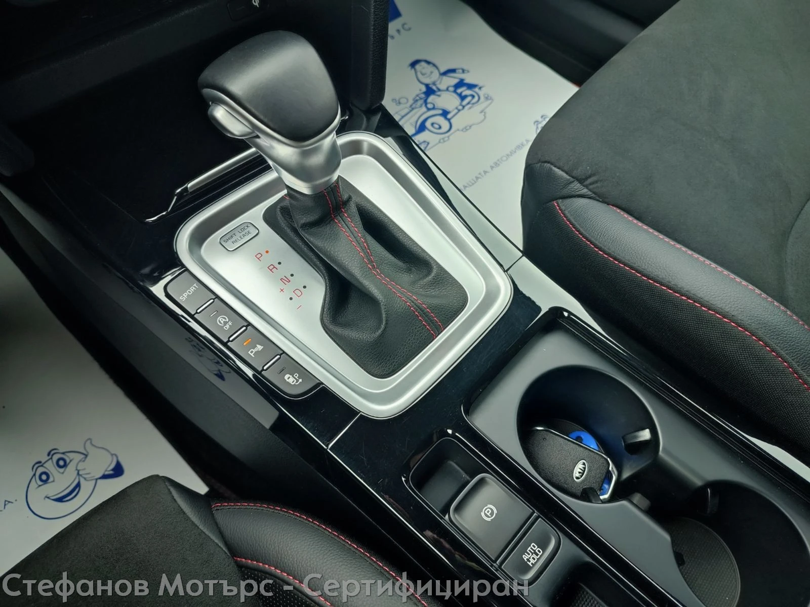 Kia Pro ceed GT Coupe 1.6 T-GDI (204hp) AT7, снимка 14 - Автомобили и джипове - 51377968