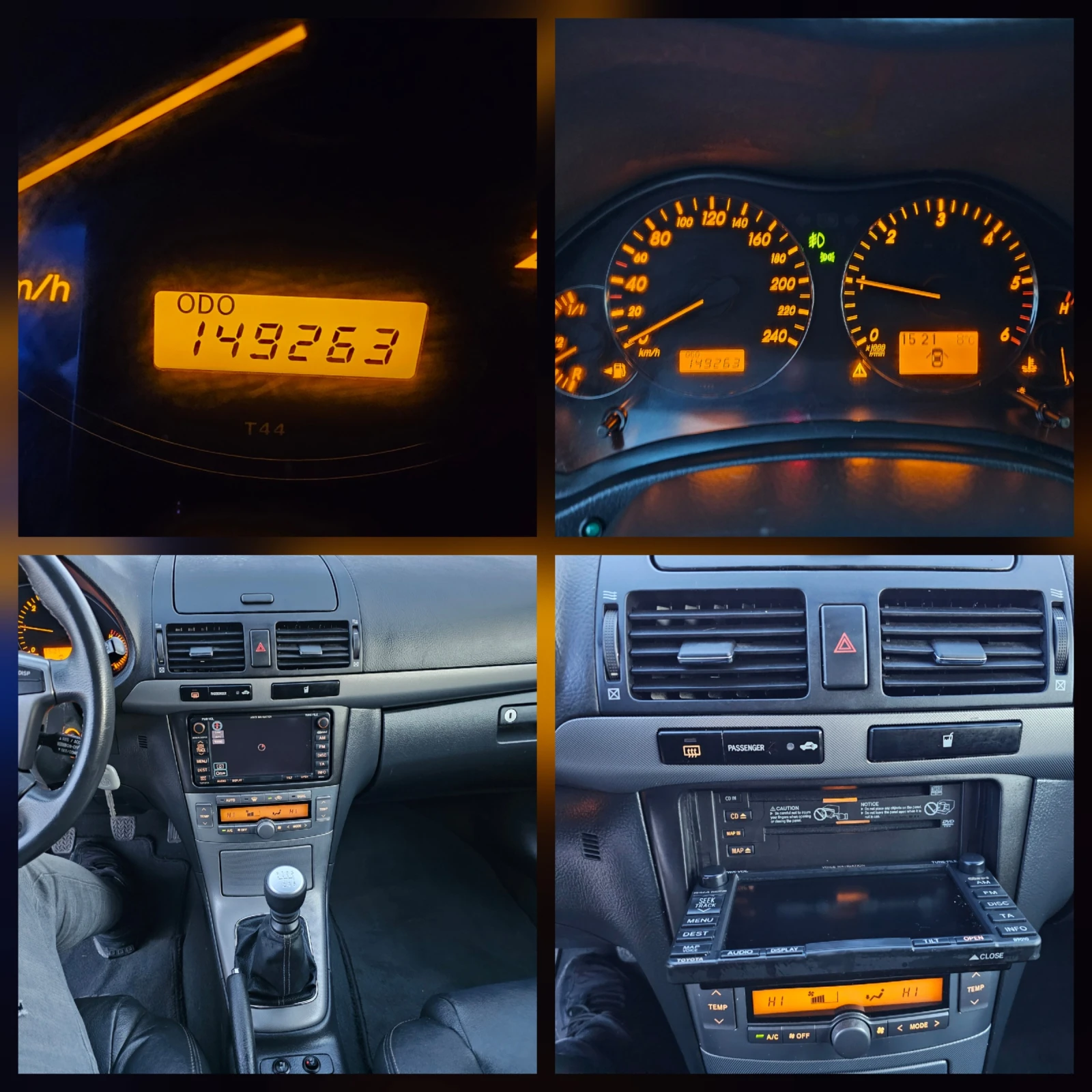 Toyota Avensis 2.2D4D DCAT EXECUTIVE FACE | Mobile.bg � ����������� 15