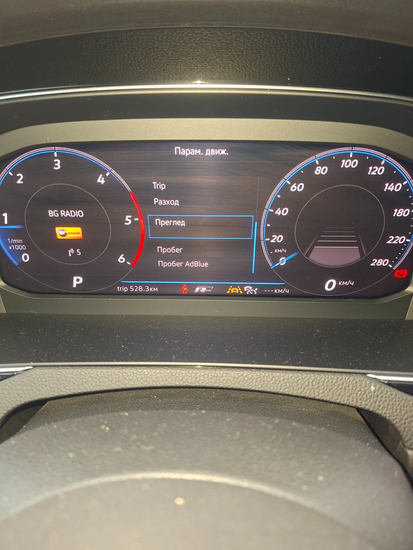 VW Arteon R-Line 2. 0 TDI 190 к. с. DSG 4Motion, снимка 8 - Автомобили и джипове - 54575284