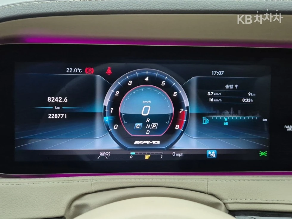 Mercedes-Benz S 63 AMG 4MATIC* Автокредит* , снимка 5 - Автомобили и джипове - 54714263