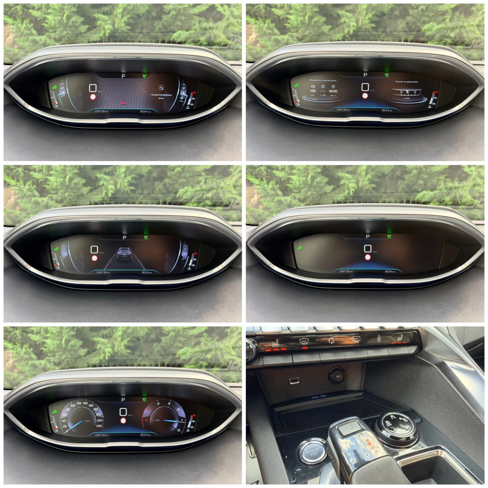 Peugeot 3008 2.0HDI GT-LINE PANORAMA PODGREV 360VIEW DISTRONIK , снимка 16 - Автомобили и джипове - 54933790