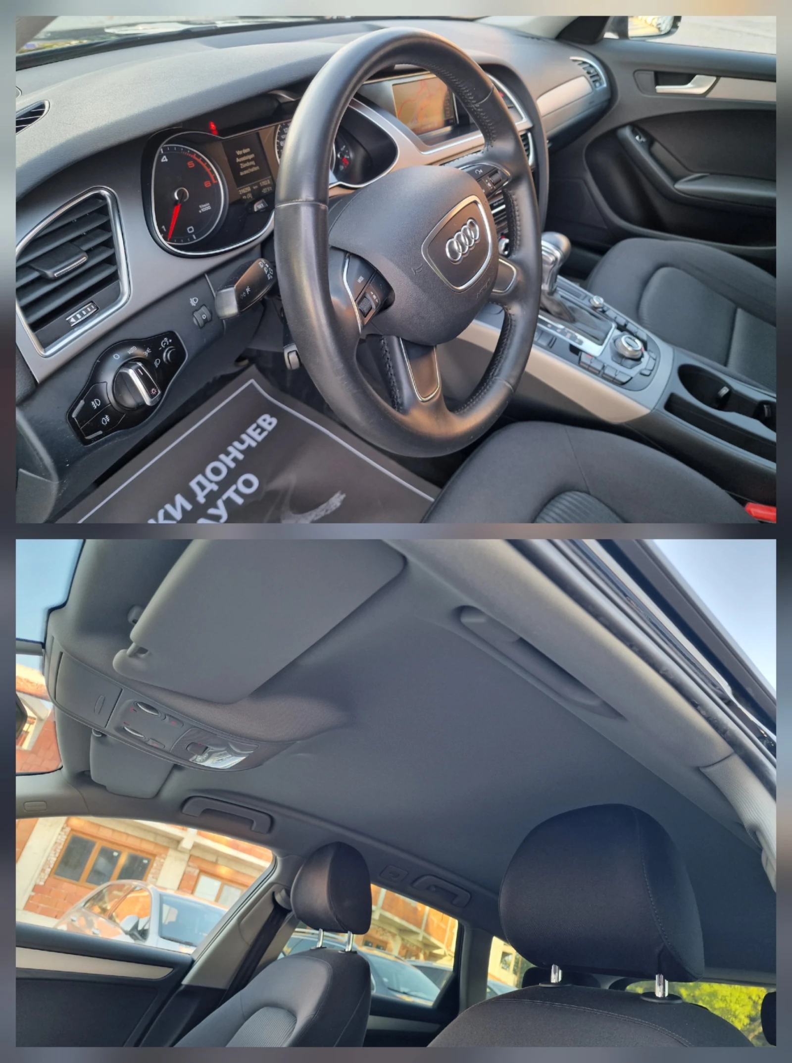 Audi A4 2.0TDI-150k.s-NAVI-KAMERA-EURO 6, снимка 15 - Автомобили и джипове - 55093017