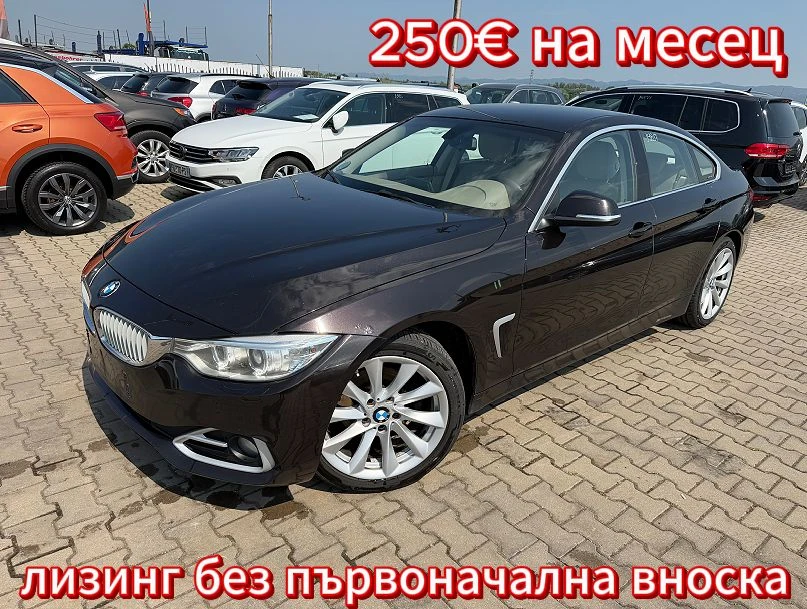 BMW 420 GRAN COUPE AVTOMAT/NAVI/KOJA EURO 6