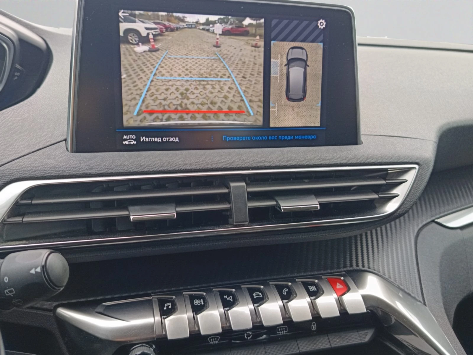 Peugeot 3008 ACTIVE//KRV34599, снимка 10 - Автомобили и джипове - 56482585