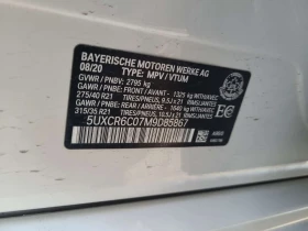 BMW X5 * XDRIVE40I * PANO * H/K * ПОДГРЕВИ * KEYLESS * 36 | Auto.bg — изображение 15