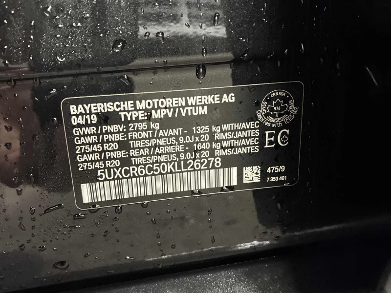 BMW X5 XDRIVE40I / 360 / ПОДГРЕВИ / ОБУХВАНЕ / ПАНОРАМА, снимка 16 - Автомобили и джипове - 53494371