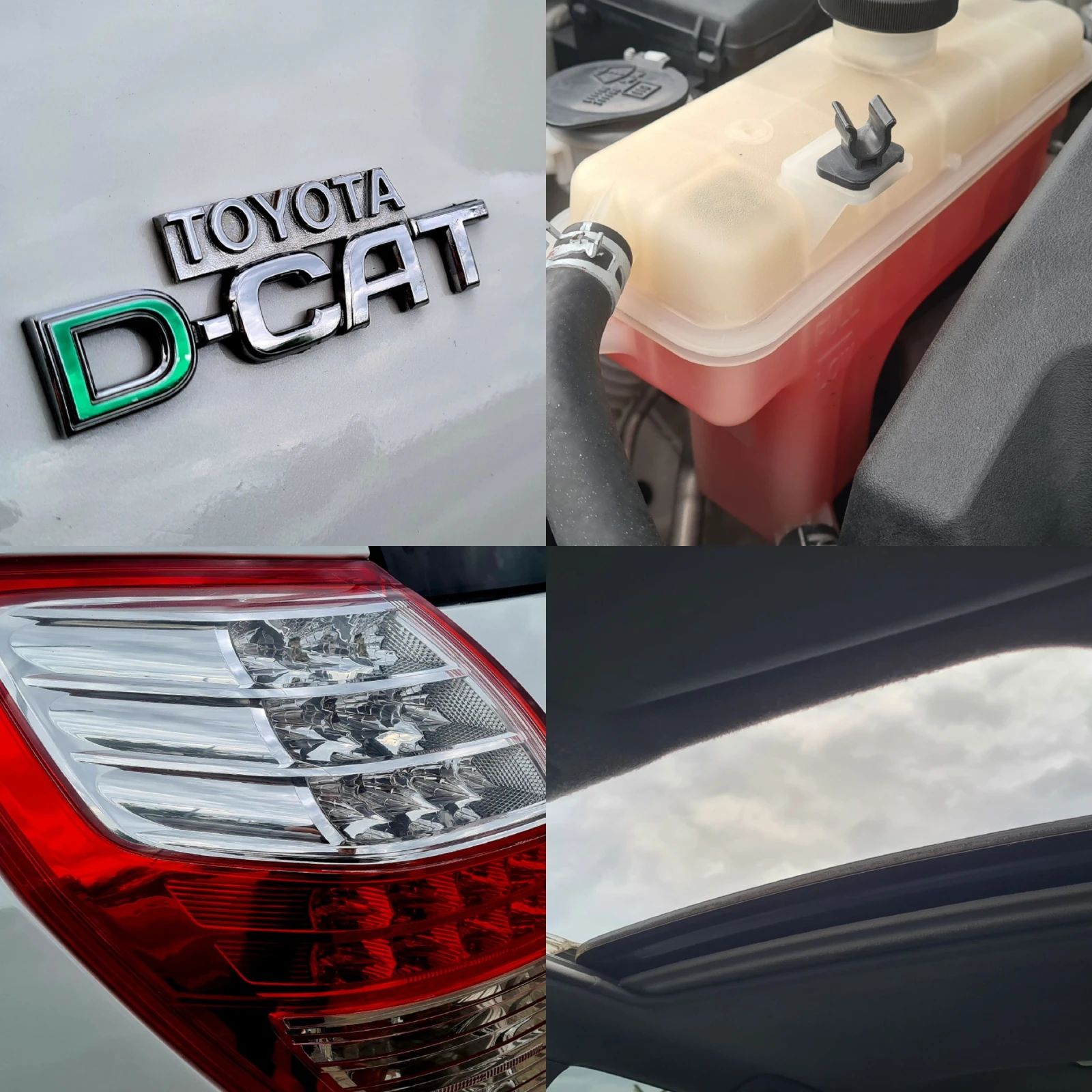 Toyota Rav4 EXECUTIVE AWD 2.2D-CAT/СОБСТВЕН ЛИЗИНГ - изображение 10
