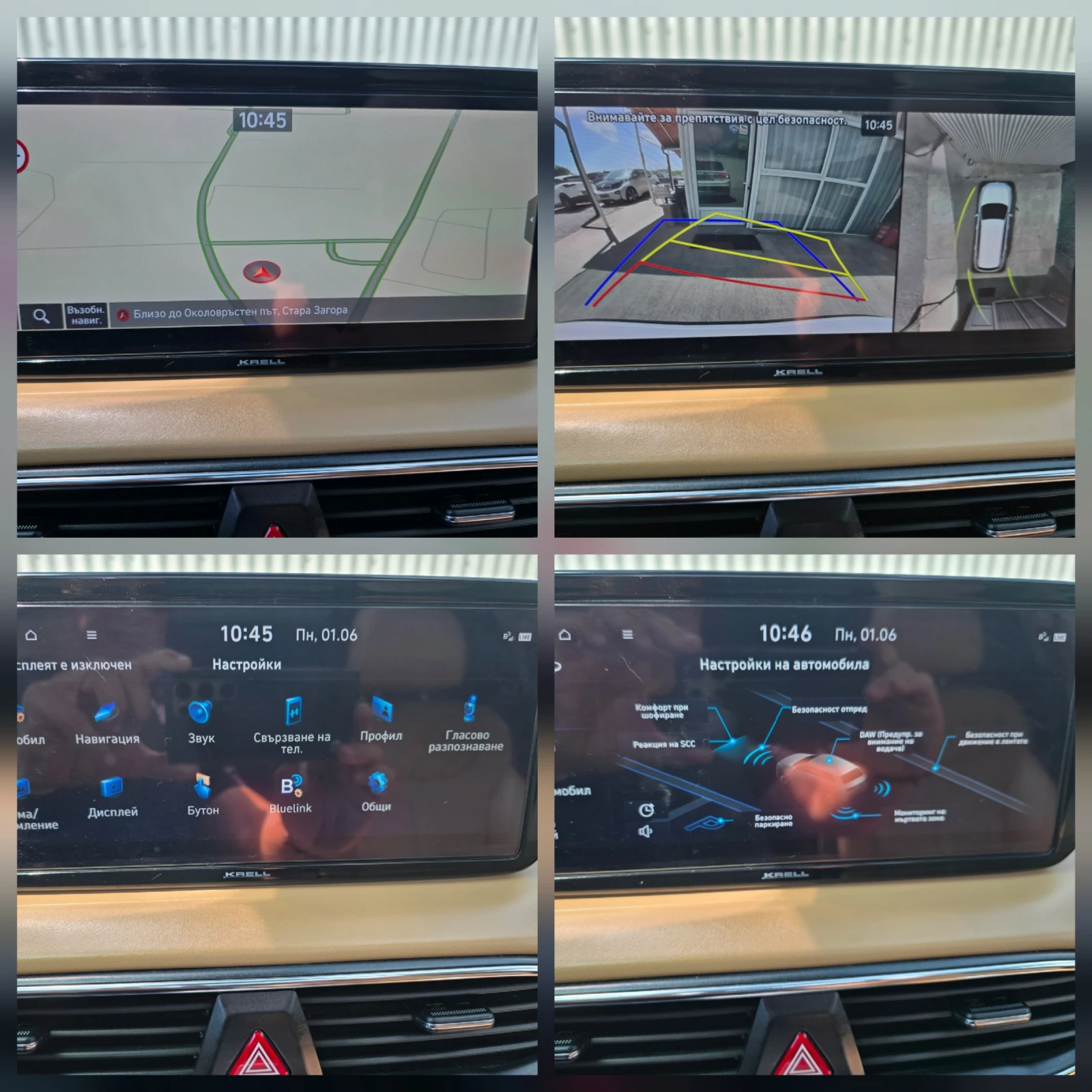 Hyundai Santa fe FACELIFT* HYBRID * 4×4 | Mobile.bg � ����������� 13