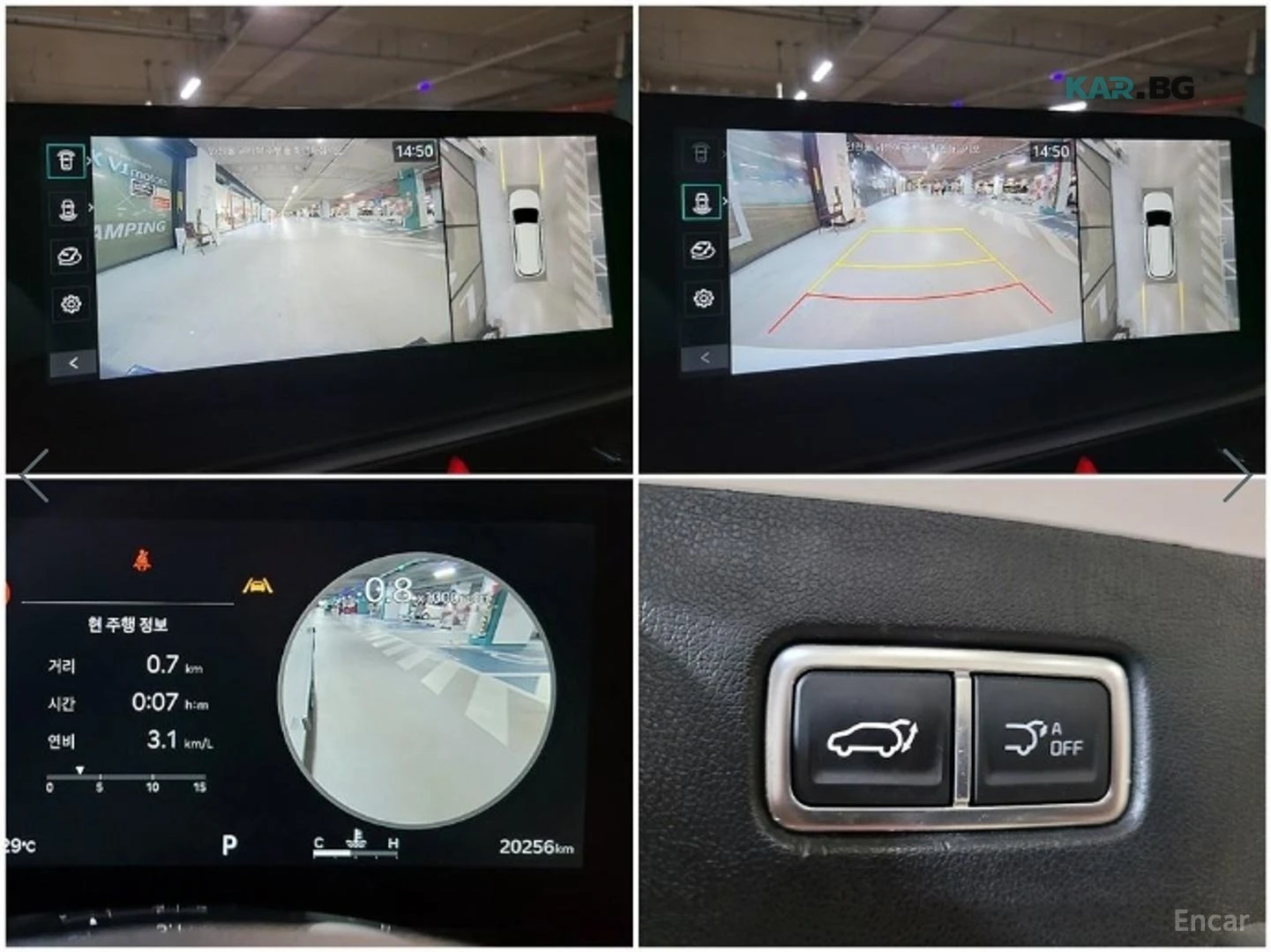 Kia Sorento 2.5 TURBO* NOBLESSE* 360* HEAD UP* ОБДУХВ* ПОДГРЕВ, снимка 17 - Автомобили и джипове - 54900952