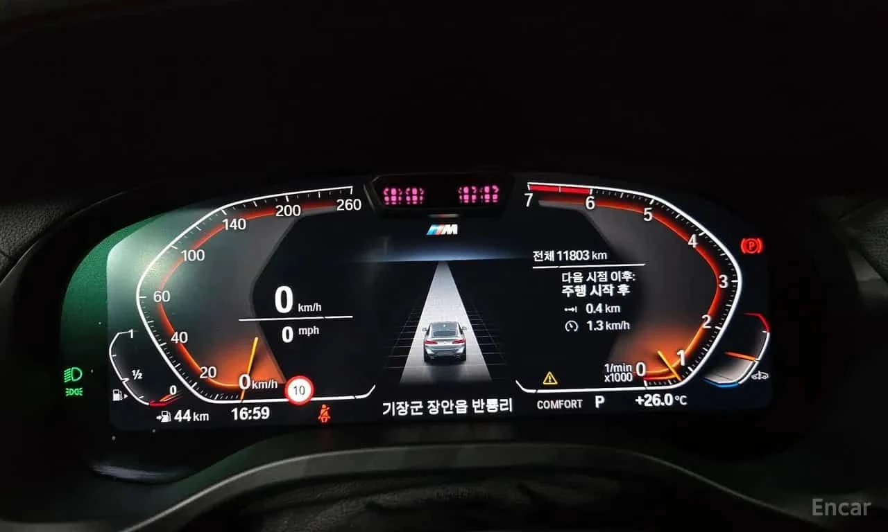 BMW X4 * xDrive20i M Sport Pro Special Edition * , снимка 8 - Автомобили и джипове - 55559306