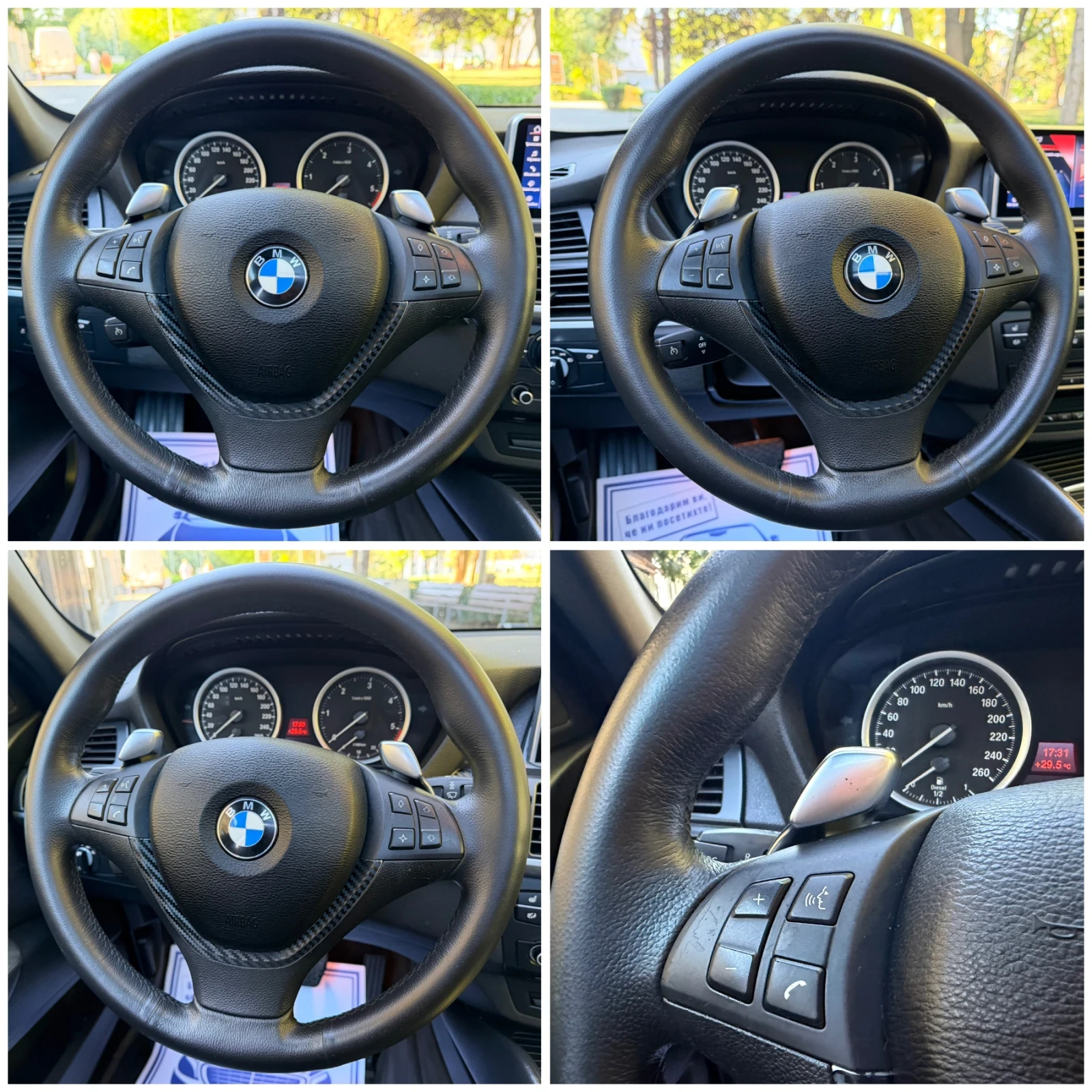 BMW X6 HAMAN ���� �� �������� �� �������  | Mobile.bg � ����������� 15