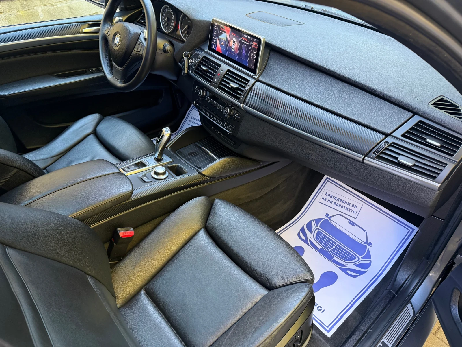 BMW X6 HAMAN ���� �� �������� �� �������  | Mobile.bg � ����������� 9