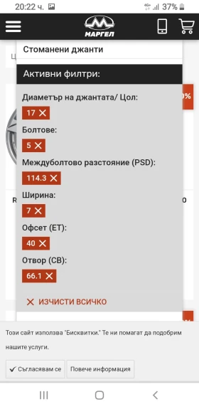 Гуми с джанти Yokohama 215/55R17, снимка 4