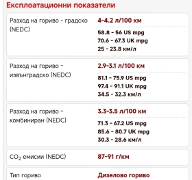 VW Polo Tdi BlueMotion, снимка 8