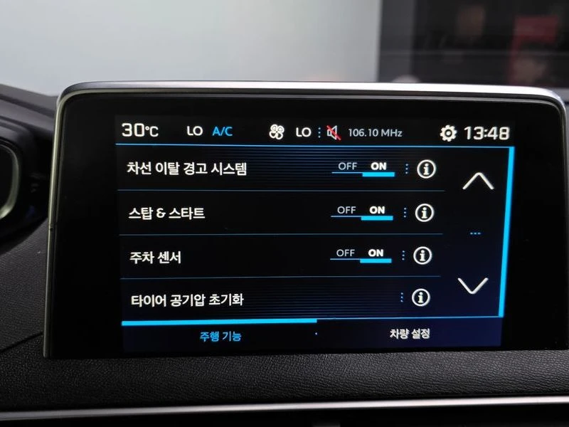 Peugeot 3008 1.6 Automatic | Mobile.bg � ����������� 15
