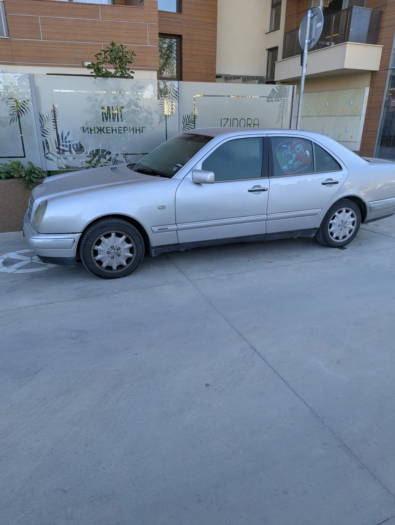 Mercedes-Benz E 300, снимка 1