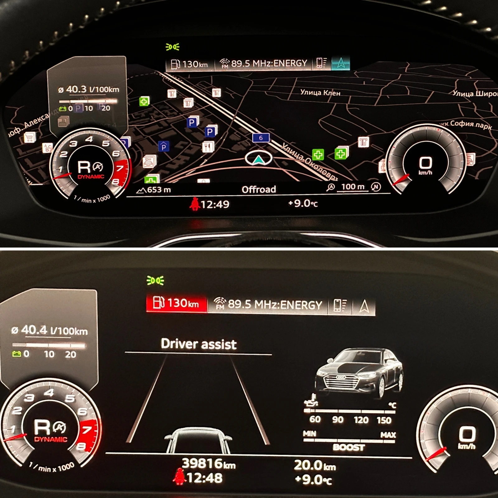 Audi S4 3.0 TFSI - изображение 9