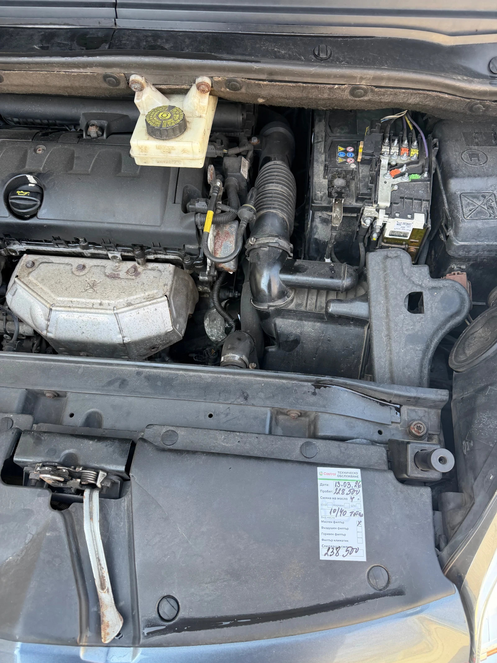 Citroen C4 Picasso 1.6I 120PS 5СК НОВ ВНОС РЕГИСТРИРАН, снимка 14 - Автомобили и джипове - 53826596