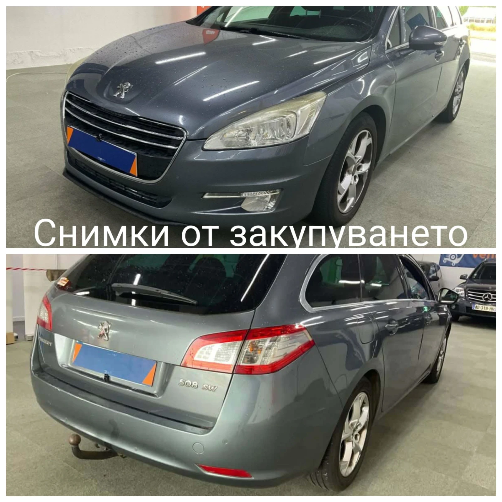 Peugeot 508 SW 2.0 HDI 140 2012г., снимка 8 - Автомобили и джипове - 56241300