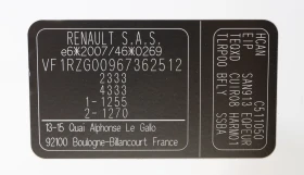 Renault Koleos BLUE dCi 185 4WD Initiale Paris , снимка 14