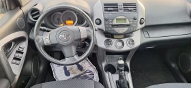 Toyota Rav4 2.2D4D, снимка 6