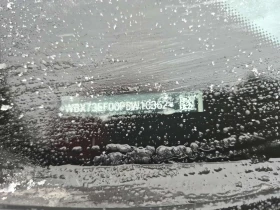 BMW X1 xDrive28i /CARFAX/Кожа/Подгрев/2 ключа/ - 23550 € / 46059.80 лв. - 96748446 15