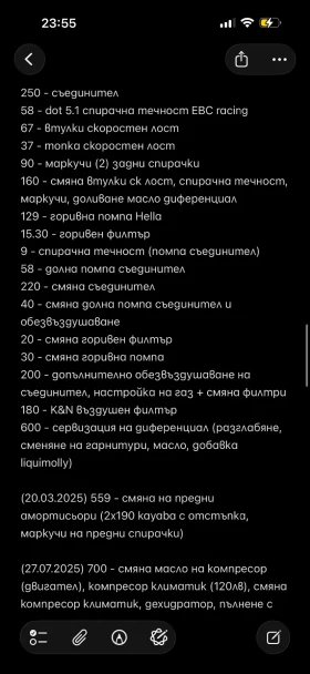 Mercedes-Benz CLK 200 kompressor (192hp), снимка 13