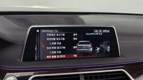 BMW 740 Li* ЛЮК* HARMAN KARDON* ОБДУХВАНЕ* МАСАЖ* КРАЙНА Ц, снимка 17