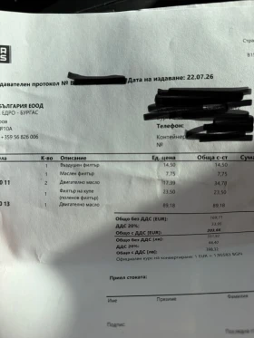 Mercedes-Benz C 200, снимка 14