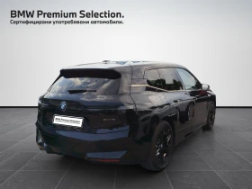 BMW iX xDrive40 - 116900 лв. - 85811892 2