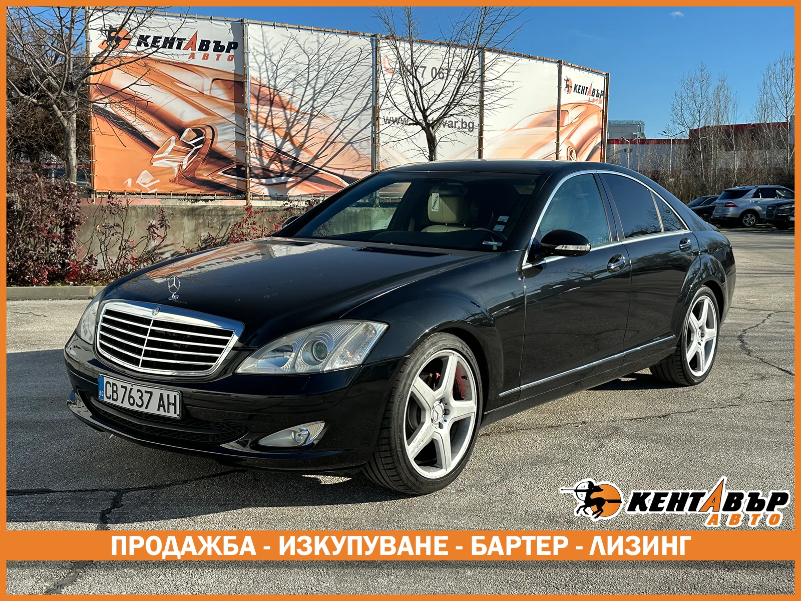 Mercedes-Benz S 350 3.5i/Подгрев/Обдухване/Газ/бензин, снимка 1